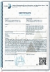 Chiny CHANGZHOU DYUN ENVIRONMENTAL TECHNOLOGY CO.,LTD Certyfikaty